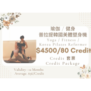 80 Credit 套票 Package